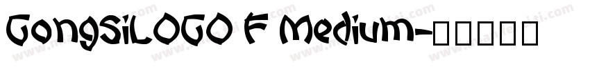 GongSiLOGO F Medium字体转换